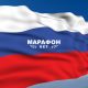 Marathonbet returns in Russia