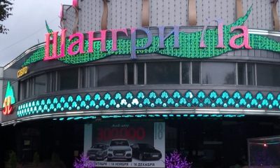 Belarus to formulate new rules for gambling