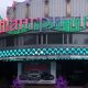 Belarus to formulate new rules for gambling