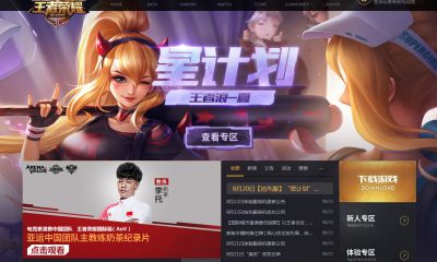 5v5 Esports brings a strong Malaysian Esports team to reclaim their worth in the international tournament against China in the 2018 national Esports tournament
