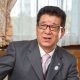 Osaka governor asks Japanese government to decide on IR hosts