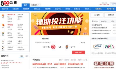 500.com Limited Announces Unaudited Financial Results For the Fourth Quarter and Full Year ended December 31, 2018