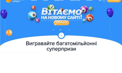 UNL redesigns its website to comply with principles of the European Lotteries