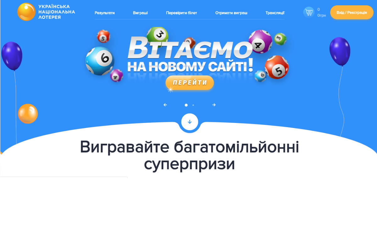 UNL redesigns its website to comply with principles of the European Lotteries