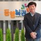 Dong Hang Lottery is Making History in South Korea