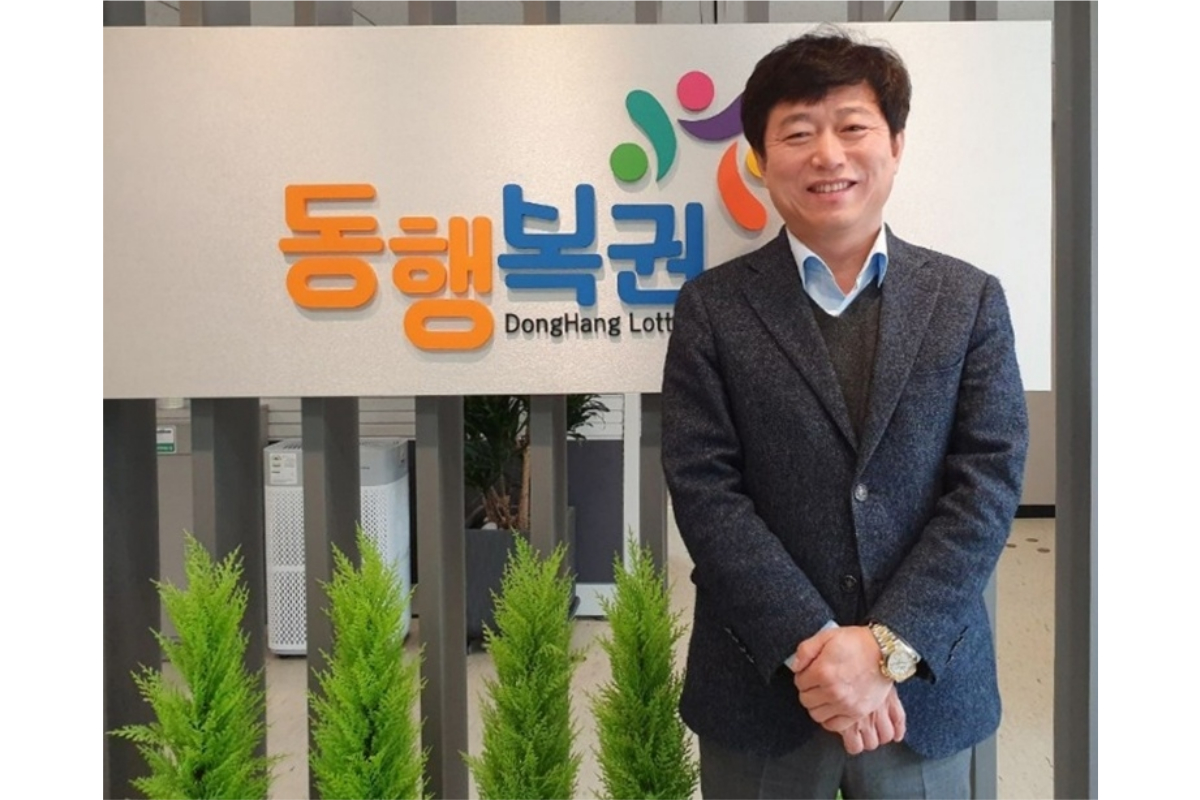 nanum lotto korea