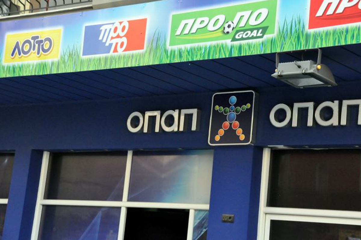 OPAP Freezes the Roll-out of VLTs in Greece