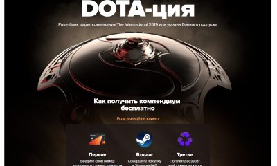 Rocketbank becomes ESforce Holding partner during The International qualifiers