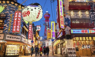 Japan to Launch Casino Commission in January 2020
