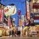 Japan to Launch Casino Commission in January 2020