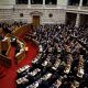 Parliament of Greece Passes Gambling Reforms