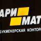 CEO of Parimatch Russia named amongst Top 1000 Managers in Russia