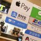 Chinese Government Imposes Fine of $4.2M on Chinabank Payments for its Online Gambling Links