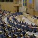 Sweden’s BOS Hits Out at Government’s Approach to Illegal Gambling