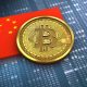 People’s Bank of China to Launch “Digital Currency Electronic Payment” to Combat Illegal Online Gambling