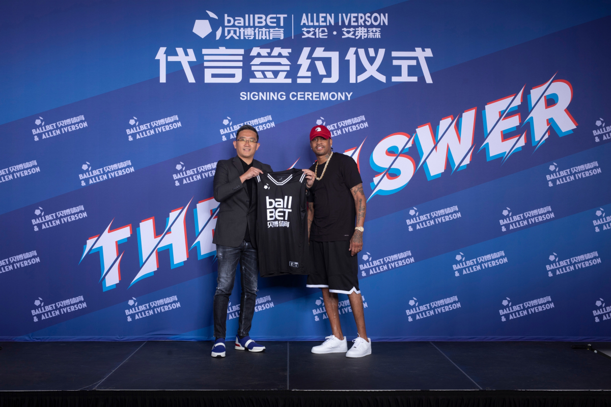 Basketball Hall Of Famer Allen Iverson Becomes Brand Ambassador Of Ballbet