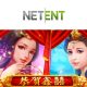 NetEnt extends Asian slot series with Who’s The Bride?