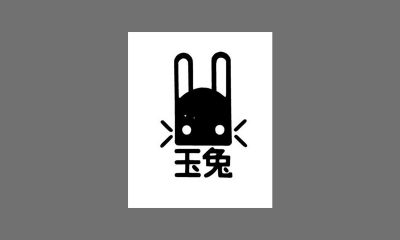 Jade Rabbit Studio latest to join flourishing YG Masters program