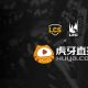 Huya Becomes Chinese Broadcast Partner of LCS and LEC