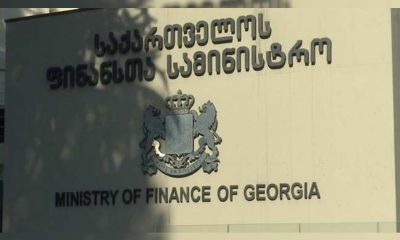 Georgia’s Finance Minister Presents New Initiative to Reduce Gambling-Related Money Laundering