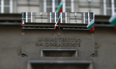 Bulgarian Ministry of Finance Unveils New Gaming Commission Panel