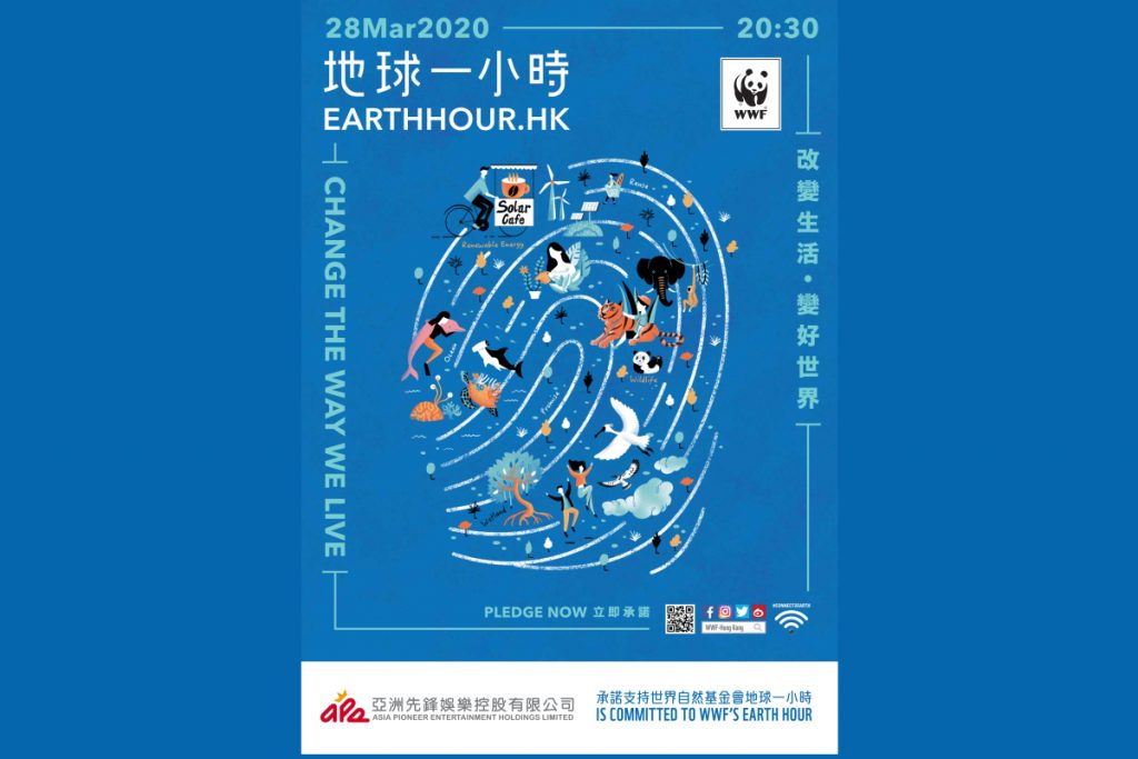 APE Supports “Earth Hour” For A Second Successive Year