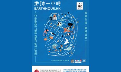APE Supports “Earth Hour” For A Second Successive Year