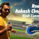 Aakash Chopra joins online cricket with the world's No.1 cricket game, World Cricket Championship
