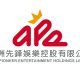 APE the Largest Electronic Table Game Distributor in Asia of Spintec Installed Karma Electronic Sic Bo/Craps Cabinet in a Macau Integrated Resort