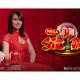 Pragmatic Play Launches a New Live Casino Game: Mega Sic Bo