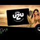 MGA Games productions will be revealed in the new PlayUZU casino by SkillOnNet
