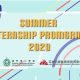 APE Launched Launches Summer Internship Program for Macau Local University for Three Years in a Row