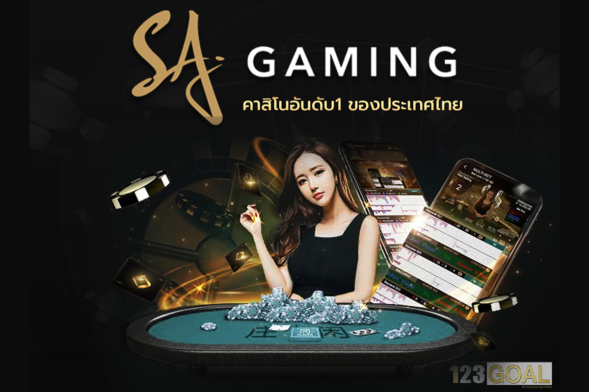 SA Gaming Updates its App