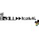 The Overkill Festival is going fully online in their research for a better future!
