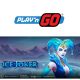 Play'n GO are Playing it Cool, With Ice Joker Release