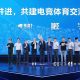 Tencent-backed VSPN Bags $60M in Series B+ Round