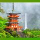 Wakayama Announces IR Implementation Policy