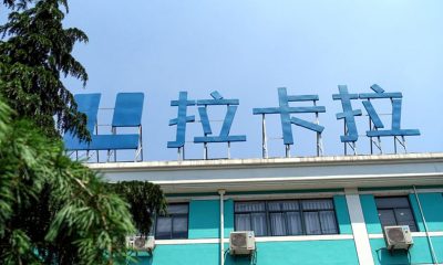 Crazy Sports Partners with Lakala (Beijing) E-Billing Technology