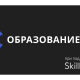 Cybersport.ru and Skillbox open a joint section about education in esports and games