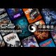 Gamestream® and Chunghwa Telecom successfully launch iOS cloud gaming app