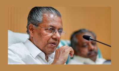 Kerala Government Bans Online Rummy