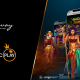 Pragmatic Play Expands Broadway Gaming Agreement With Slots Content