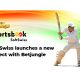 SoftSwiss Sportsbook launches its new project with Betjungle
