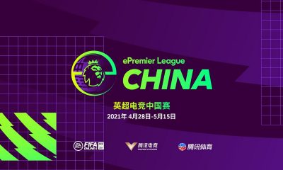 Leading EA SPORTS FIFA Online 4 players to compete in ePremier League China