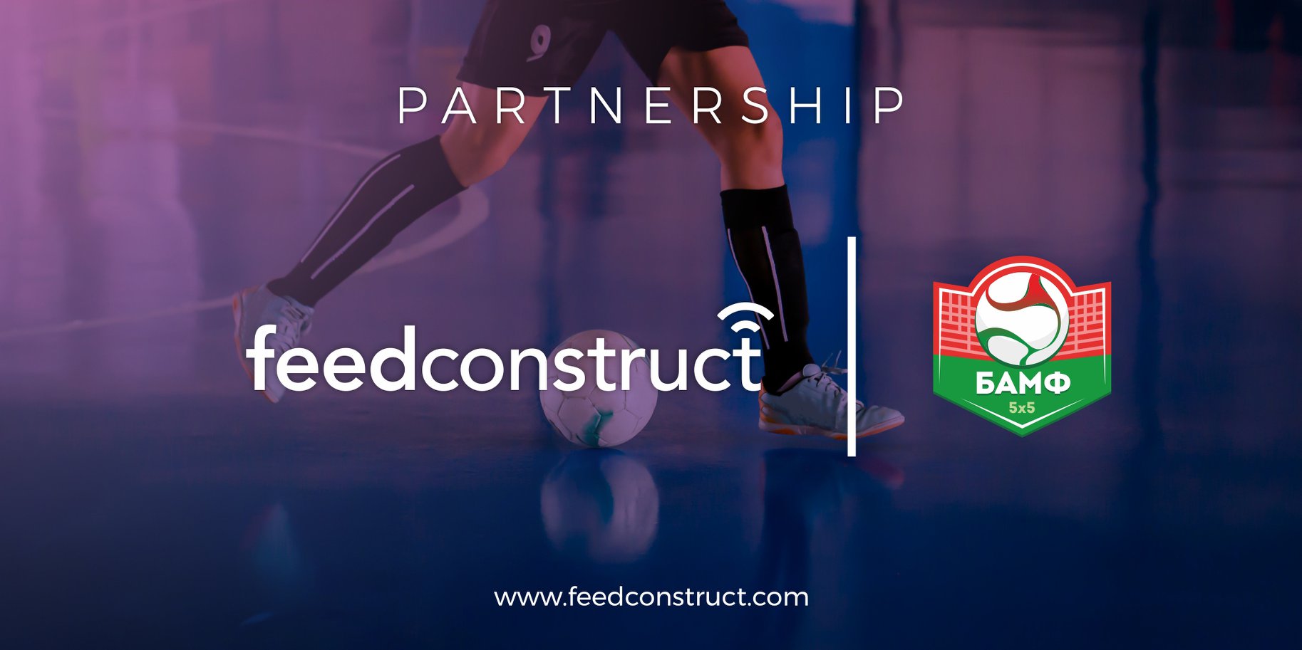 FeedConstruct Strikes an Exclusive Deal with Belarusian Futsal Premier League