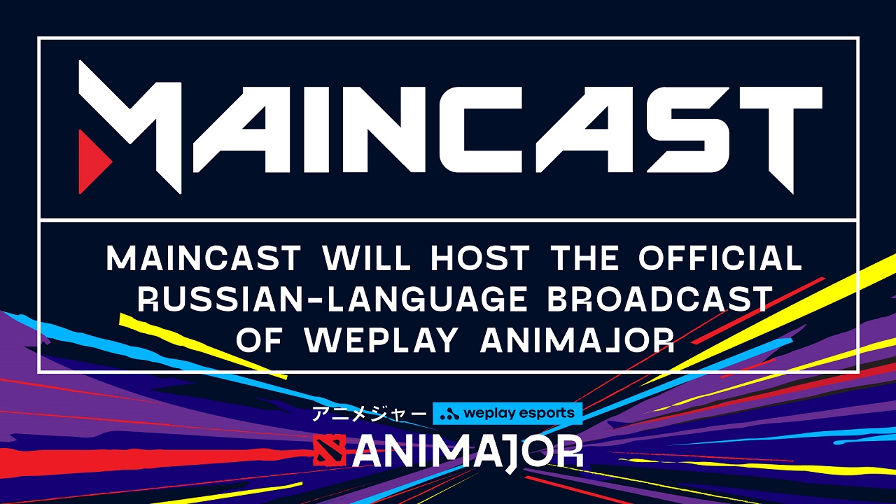 Maincast will host the official Russian-language broadcast of WePlay AniMajor