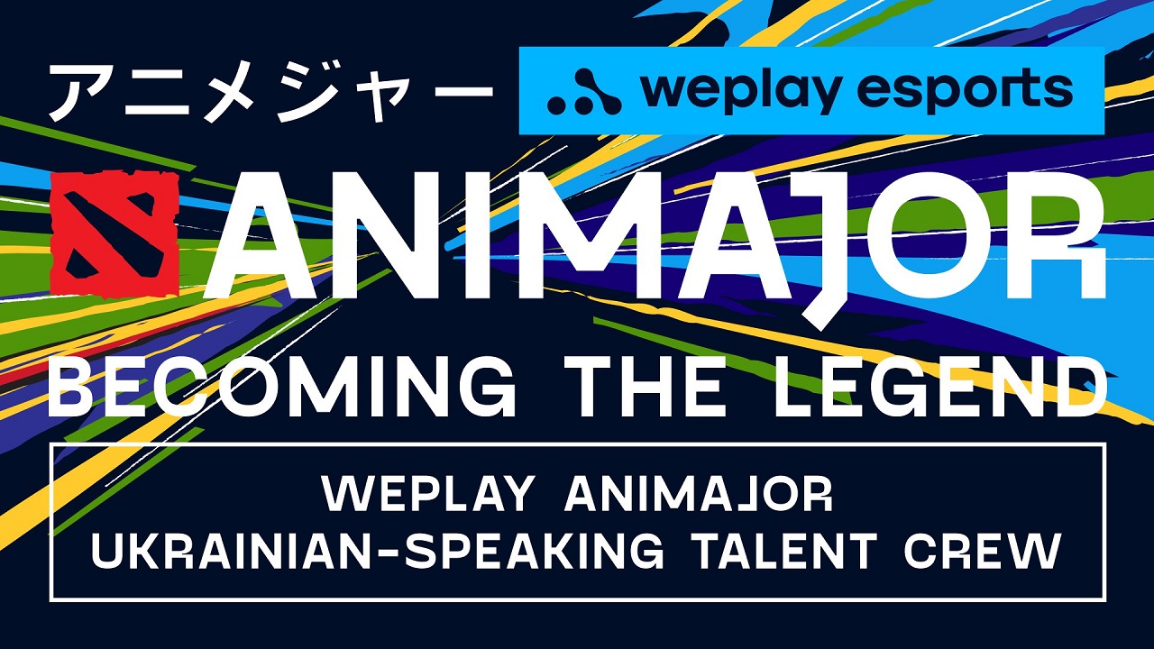 WePlay AniMajor Wild Card Stage Results