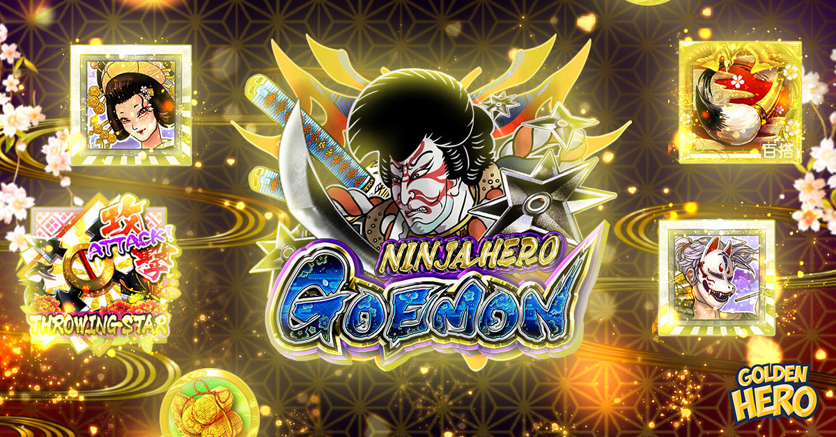 Golden Hero releases the first game, Ninja Hero Goemon, in cooperation with Racjin