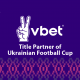 VBET has become the Title Partner of the Ukrainian Football Cup