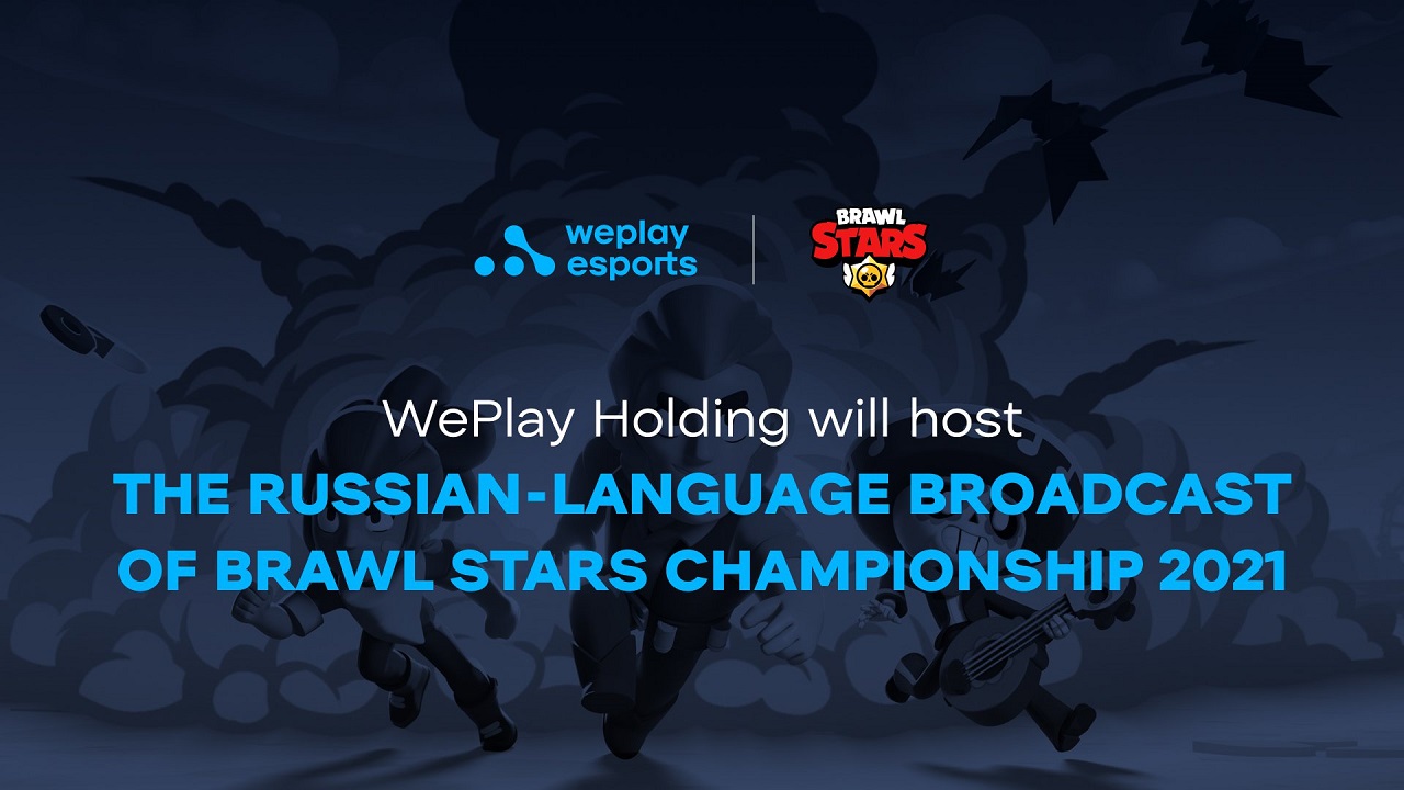 WePlay Holding will host the Russian-language broadcast of Brawl Stars Championship 2021